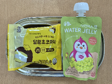 저녁식사 사진