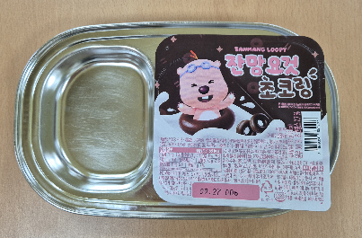 저녁식사 사진