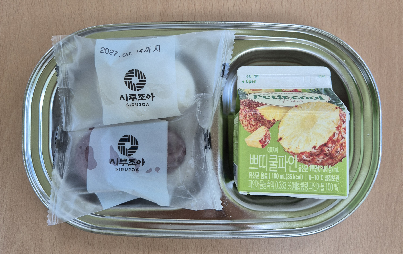 저녁식사 사진